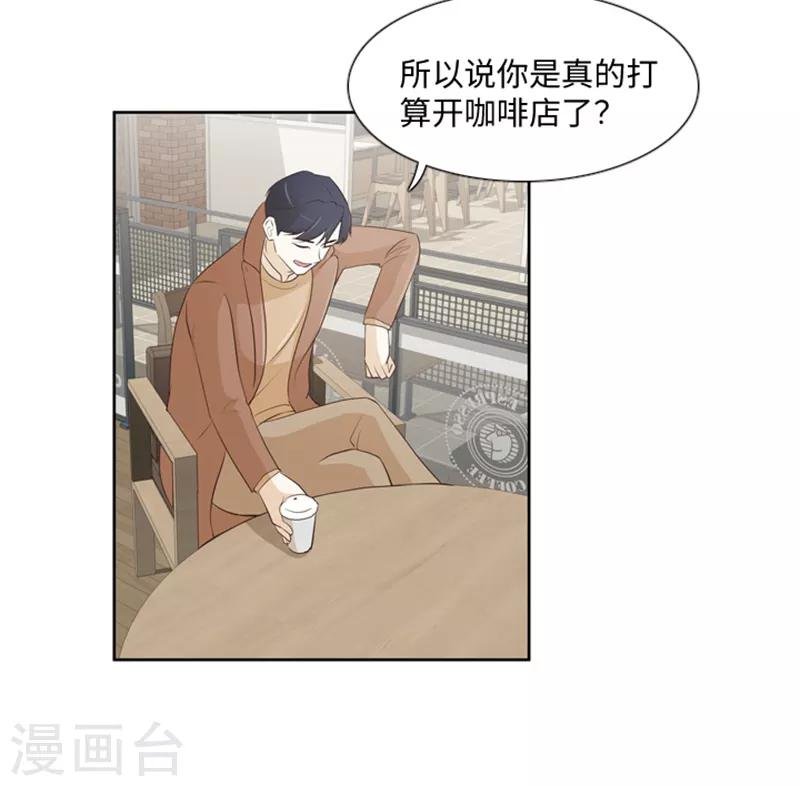 第18话 意外的改变1