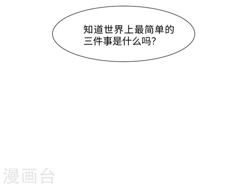 第18话 意外的改变1