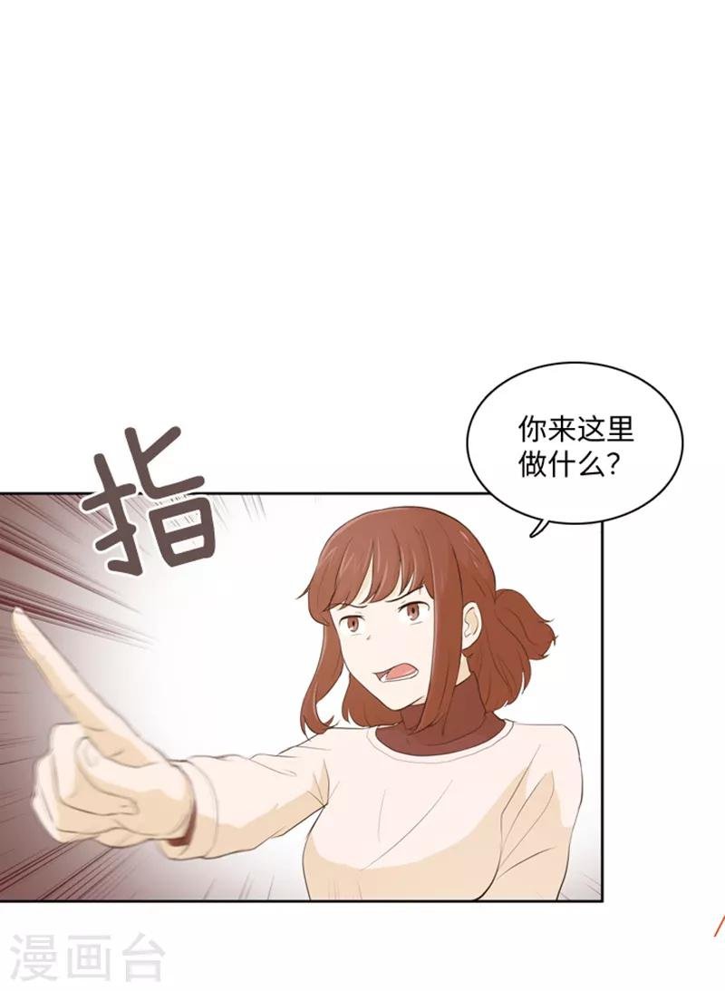 第19话 意外的改变2