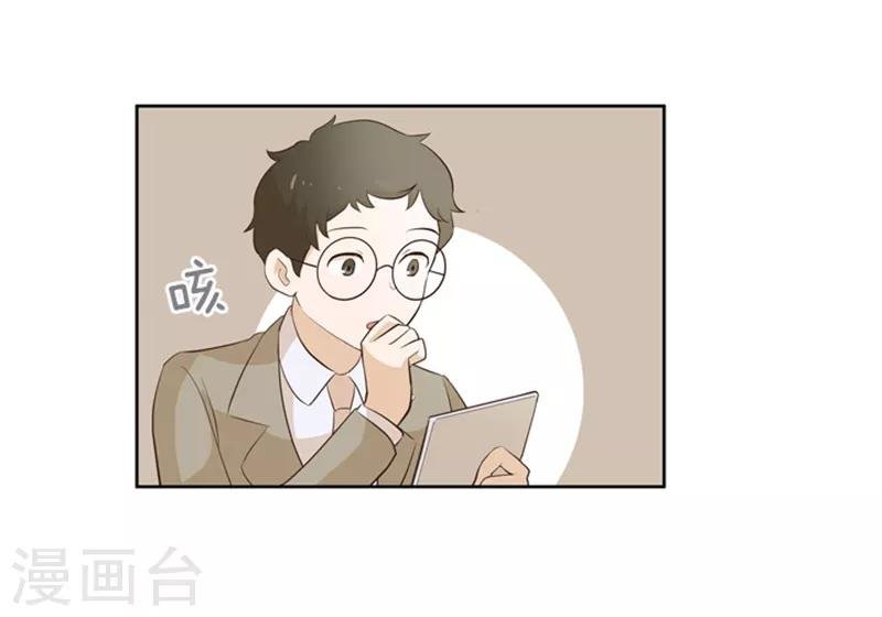 第19话 意外的改变2