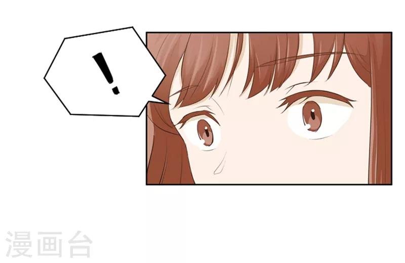 第19话 意外的改变2