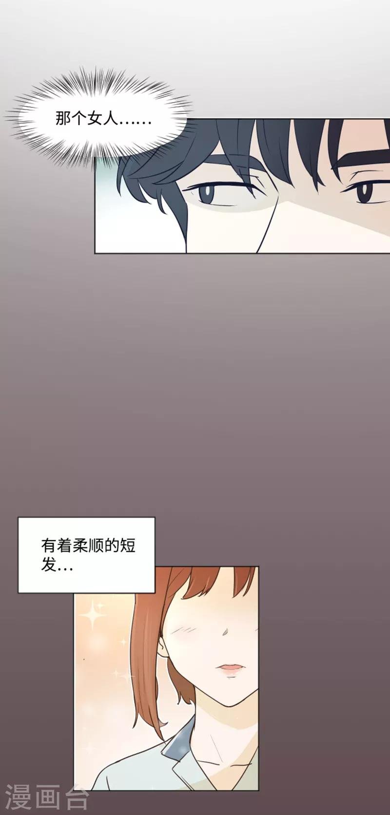 第2话 果然很奇怪