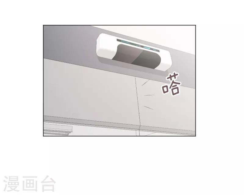 第20话 我要追求你1