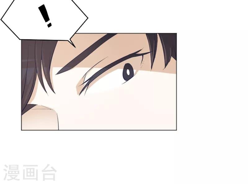 第21话 我要追求你2
