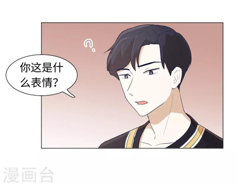 第21话 我要追求你2