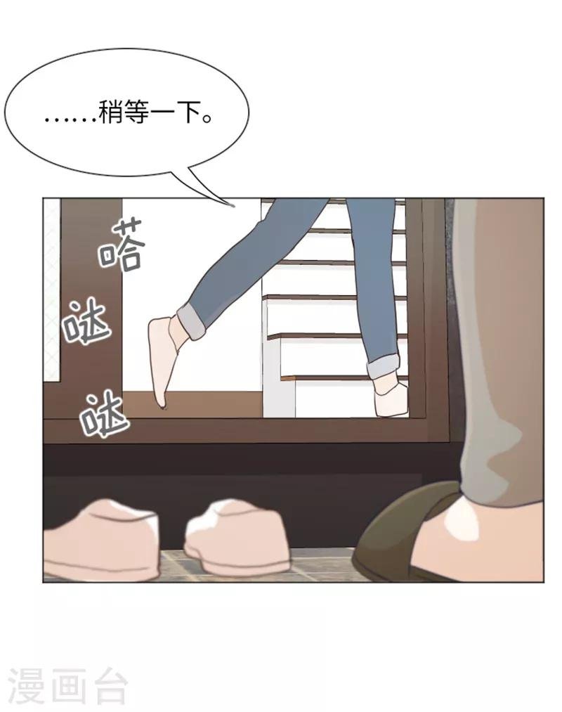 第21话 我要追求你2