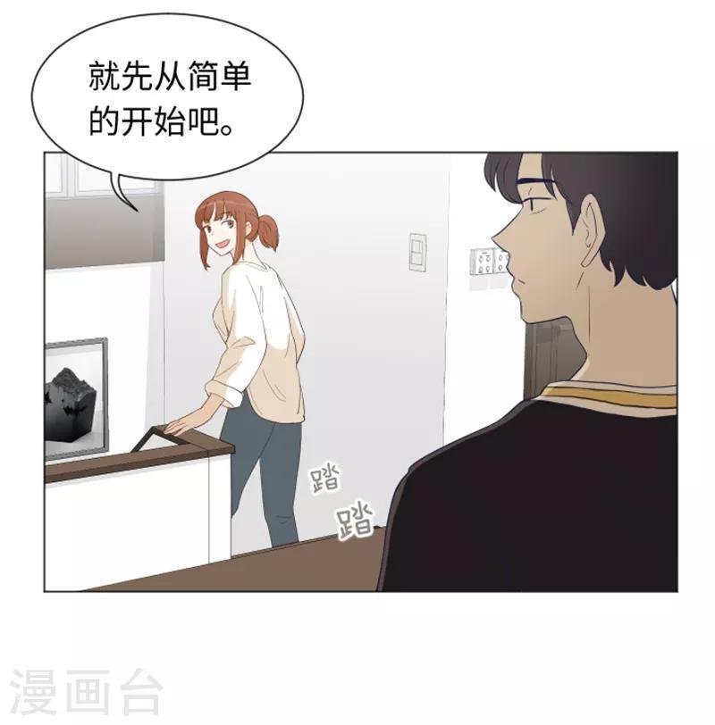 第22话 要开始打扫了1