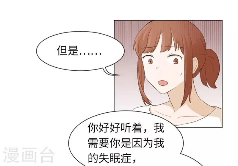 第22话 要开始打扫了1