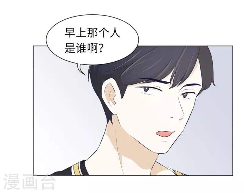 第23话 要开始打扫了2
