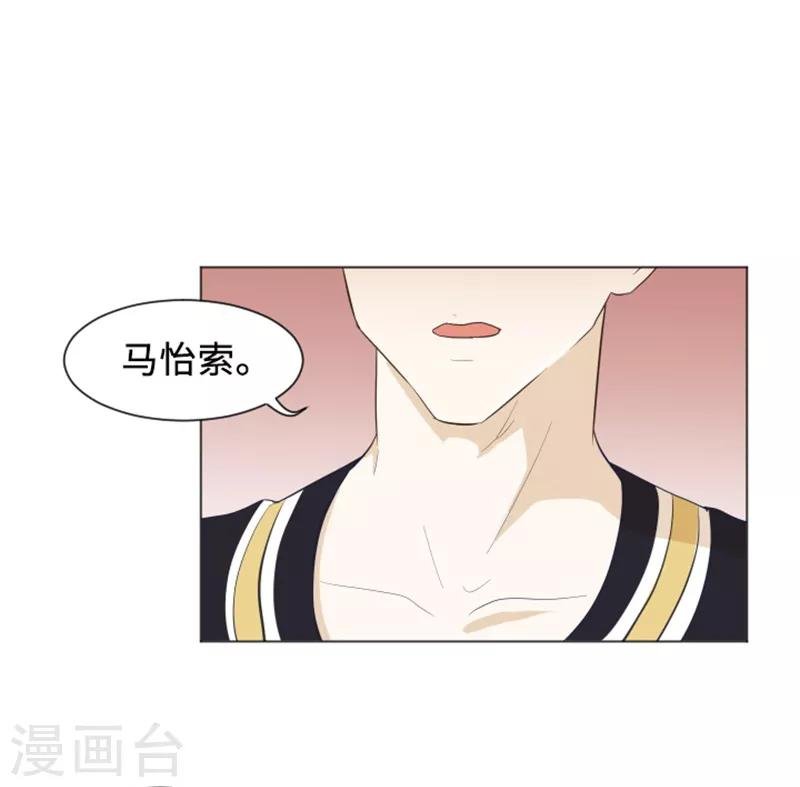 第23话 要开始打扫了2