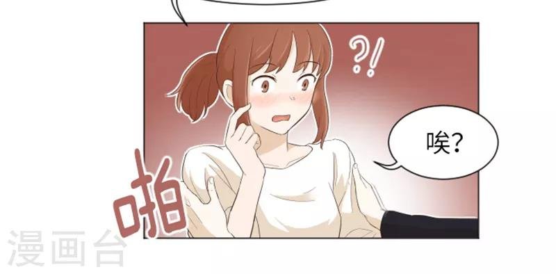 第23话 要开始打扫了2