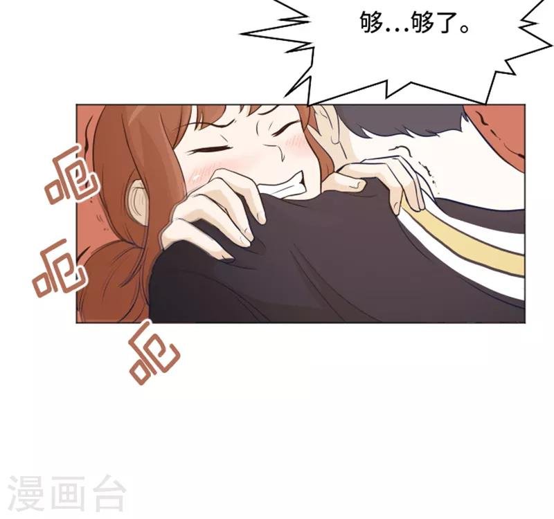 第24话 是不是有点太快了1
