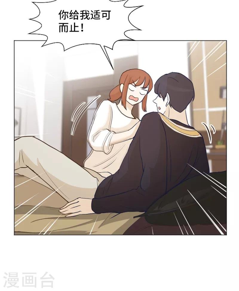 第24话 是不是有点太快了1