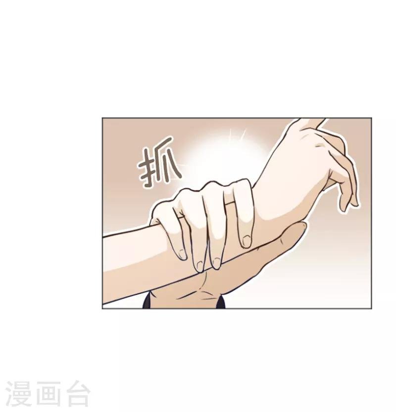 第25话 是不是有点太快了2
