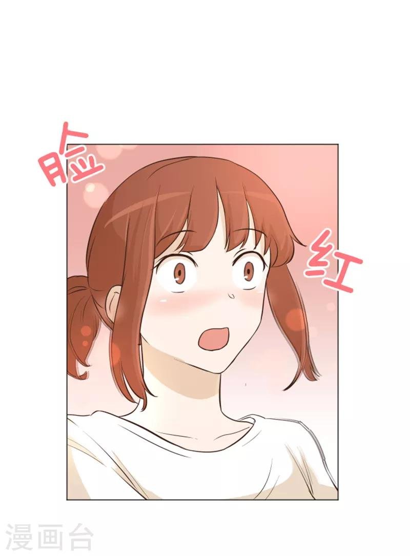 第25话 是不是有点太快了2
