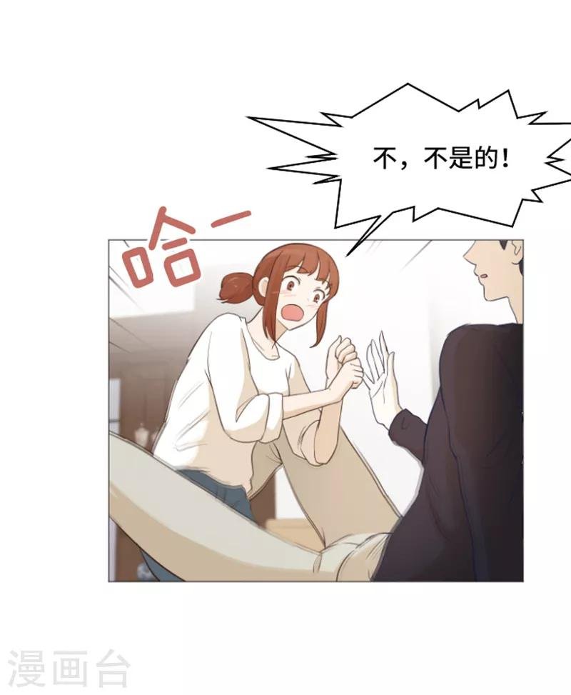 第25话 是不是有点太快了2