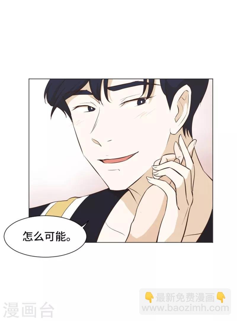 第26话 就这么睡吧1
