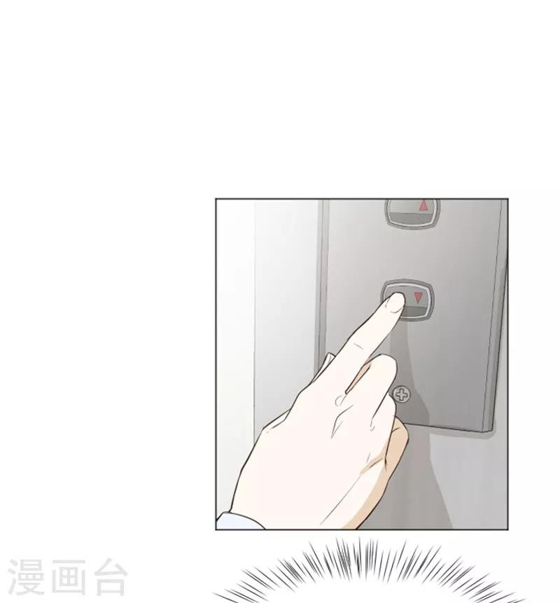 第27话 就这么睡吧2