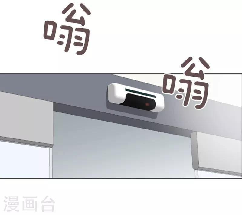 第27话 就这么睡吧2