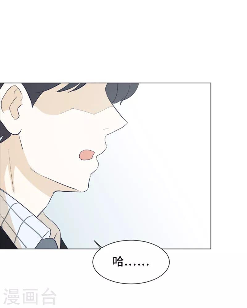 第27话 就这么睡吧2