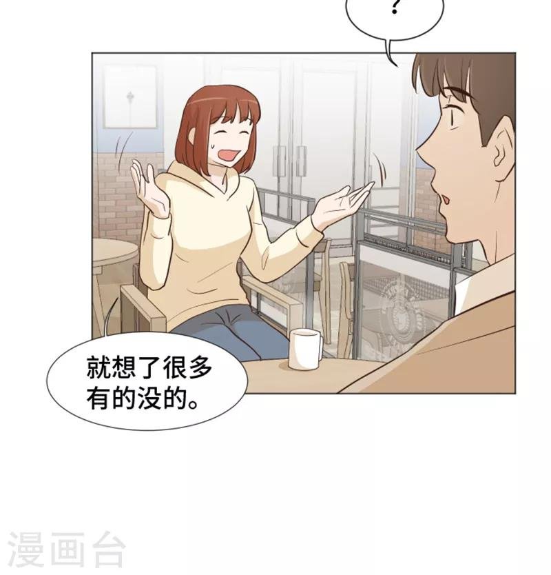 第28话 对我来说你是最棒的1
