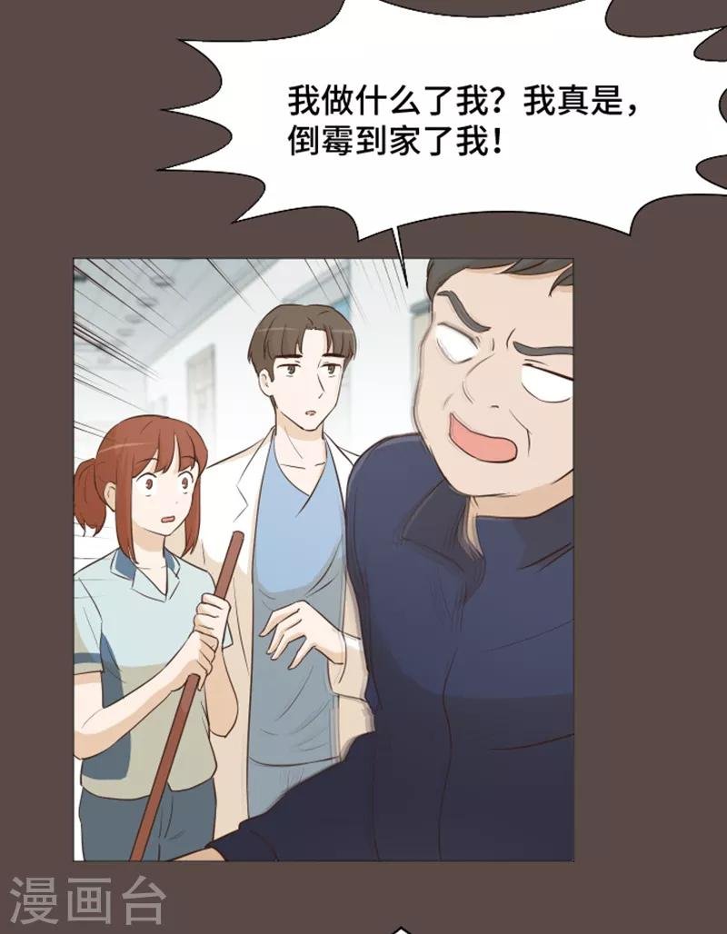 第28话 对我来说你是最棒的1