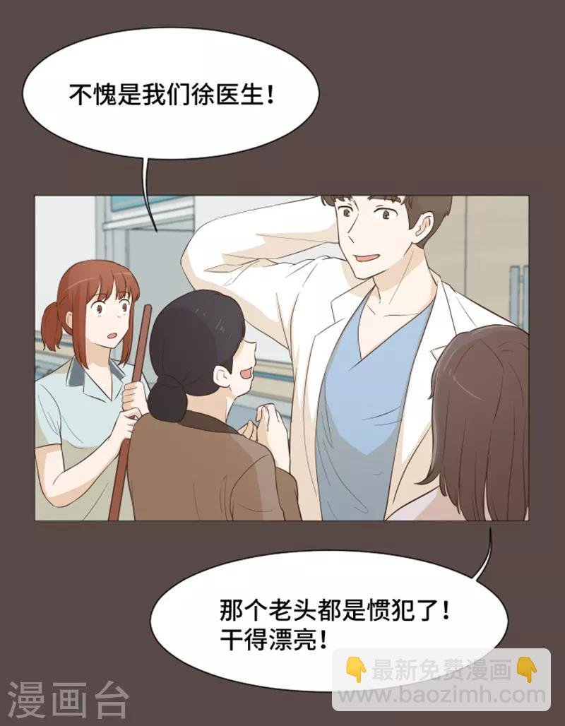 第28话 对我来说你是最棒的1