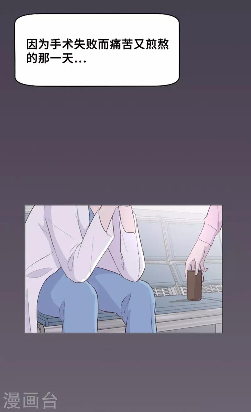 第29话 对我来说你是最棒的2