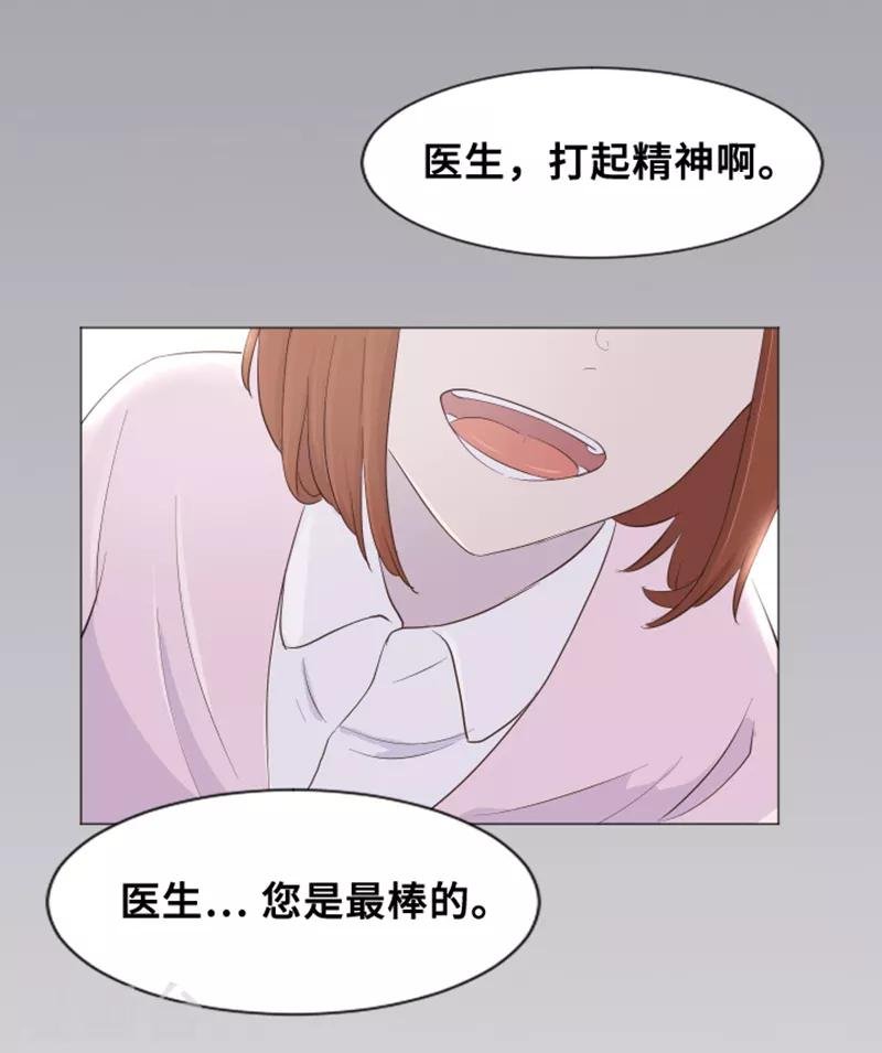 第29话 对我来说你是最棒的2