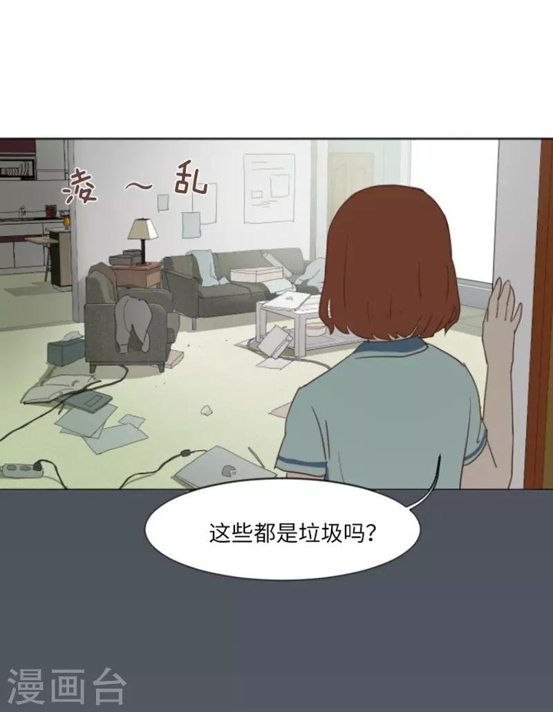 第3话 奇葩的要求