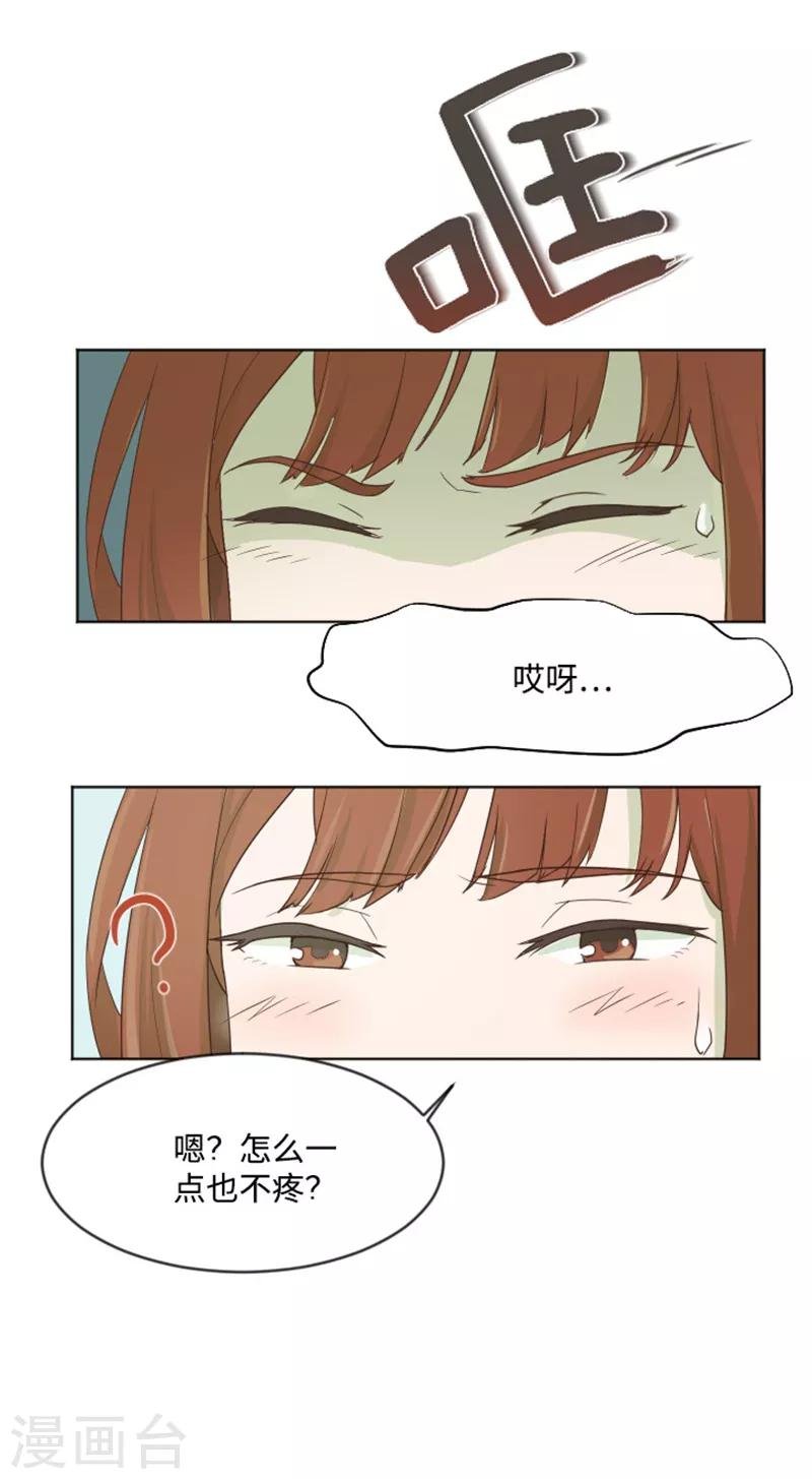 第3话 奇葩的要求