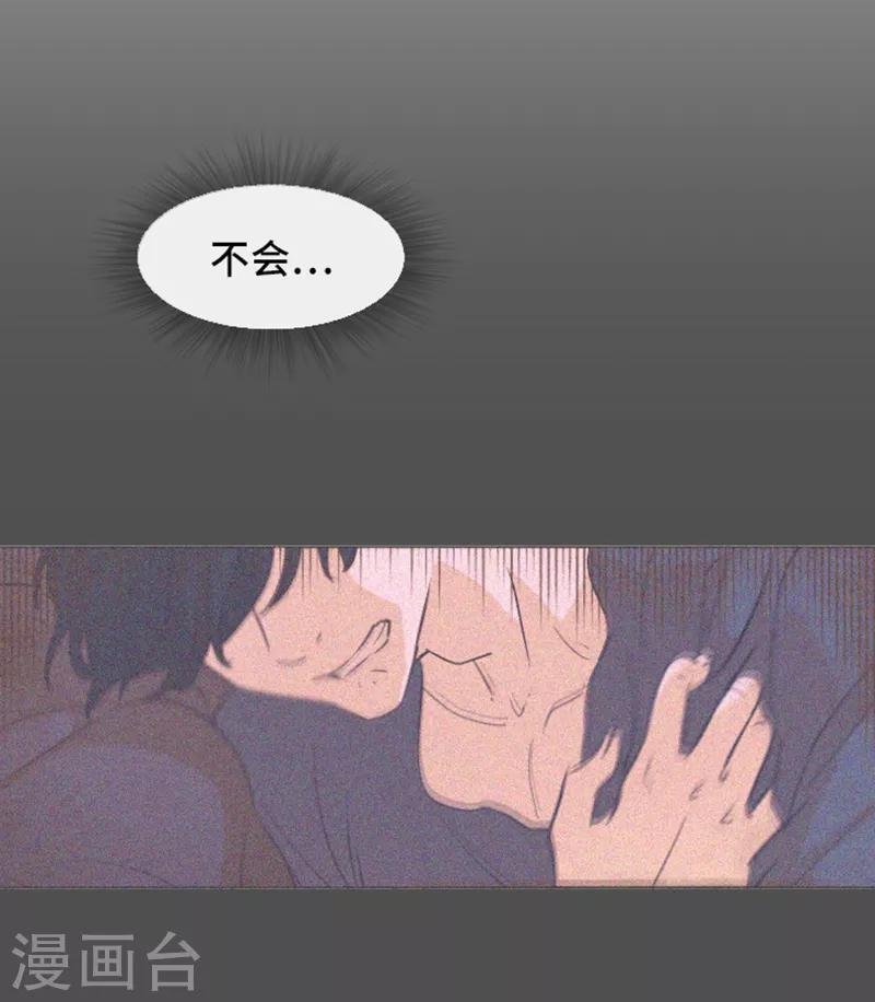 第30话 签署合约了1