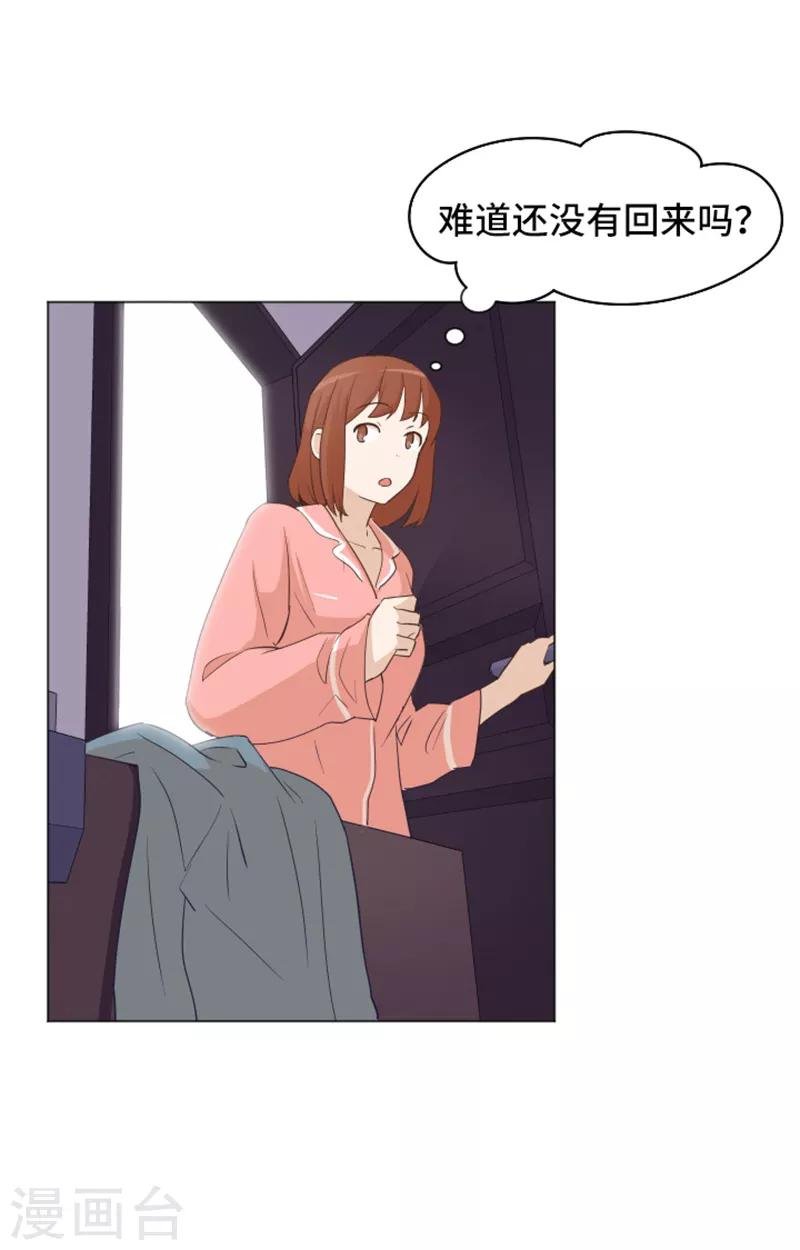 第30话 签署合约了1