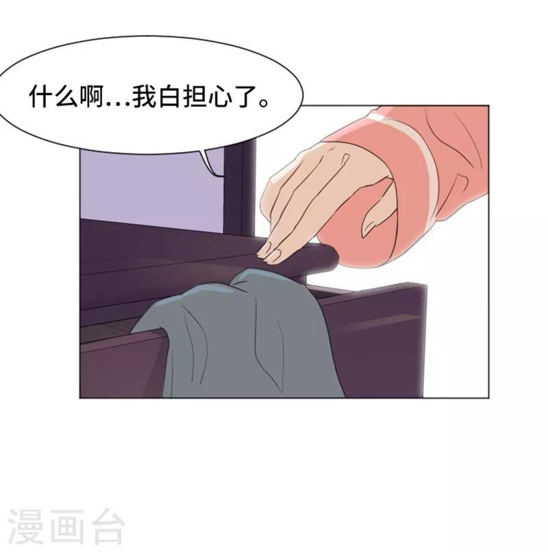 第30话 签署合约了1