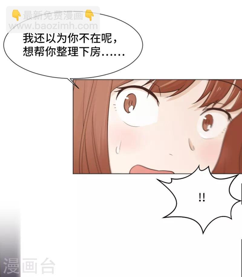 第30话 签署合约了1