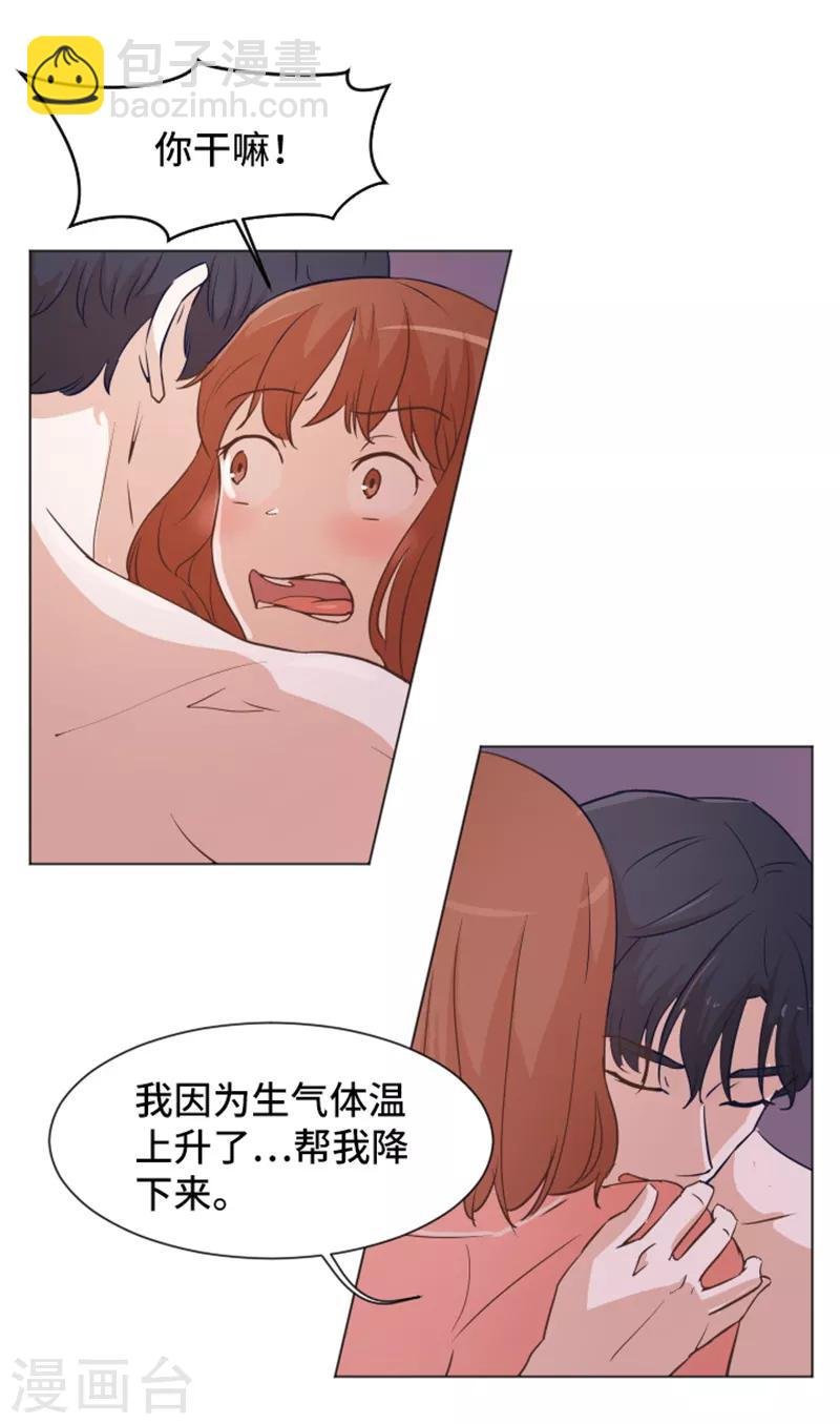 第30话 签署合约了1