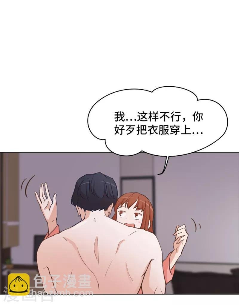 第30话 签署合约了1