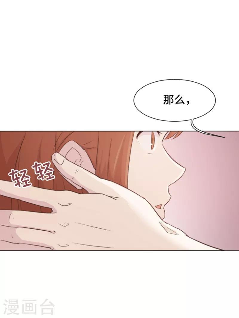 第31话 签署合约了2