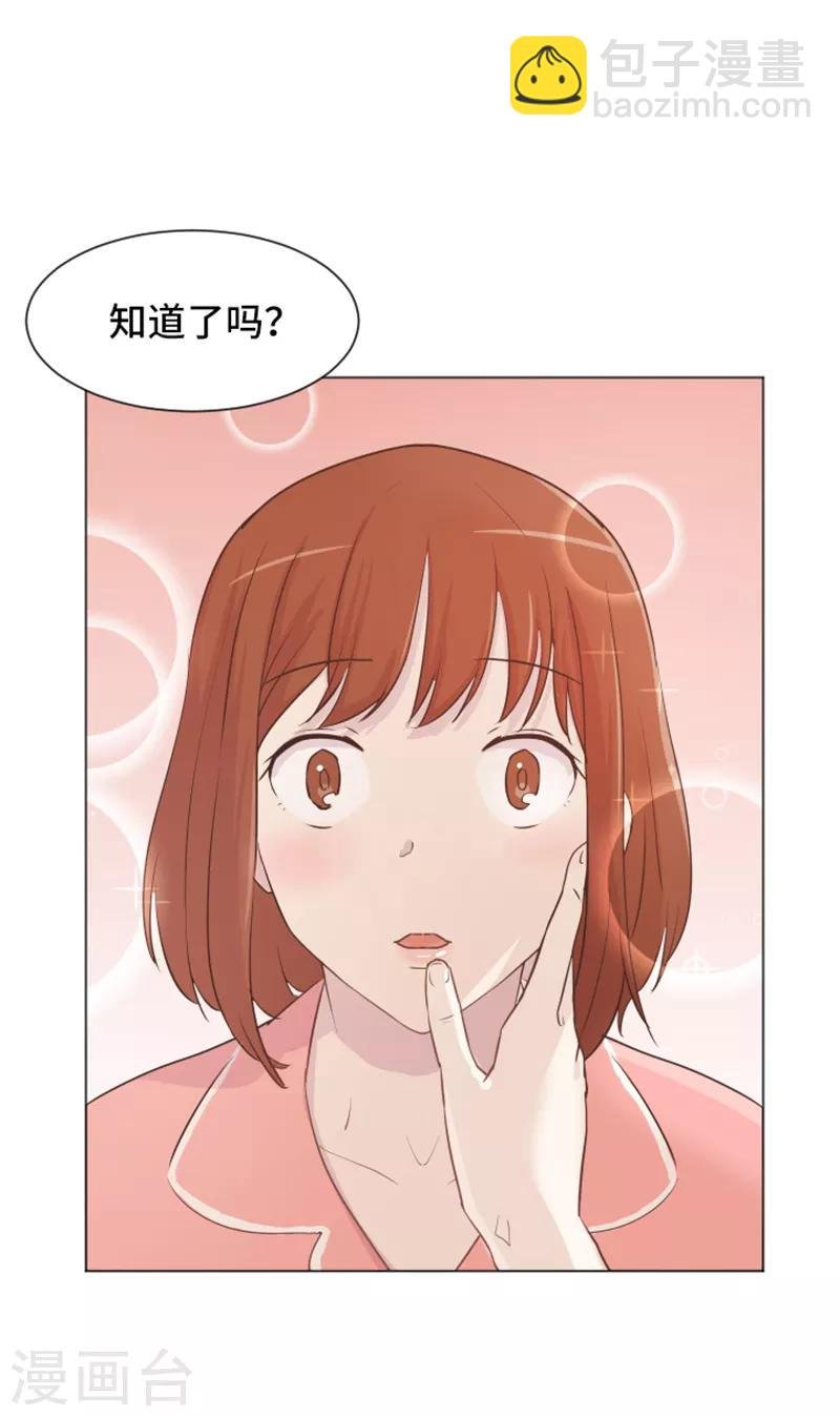 第31话 签署合约了2