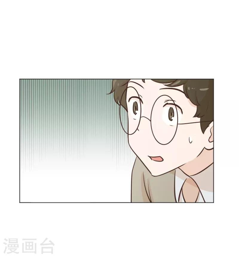 第32话 神秘的金发女人1