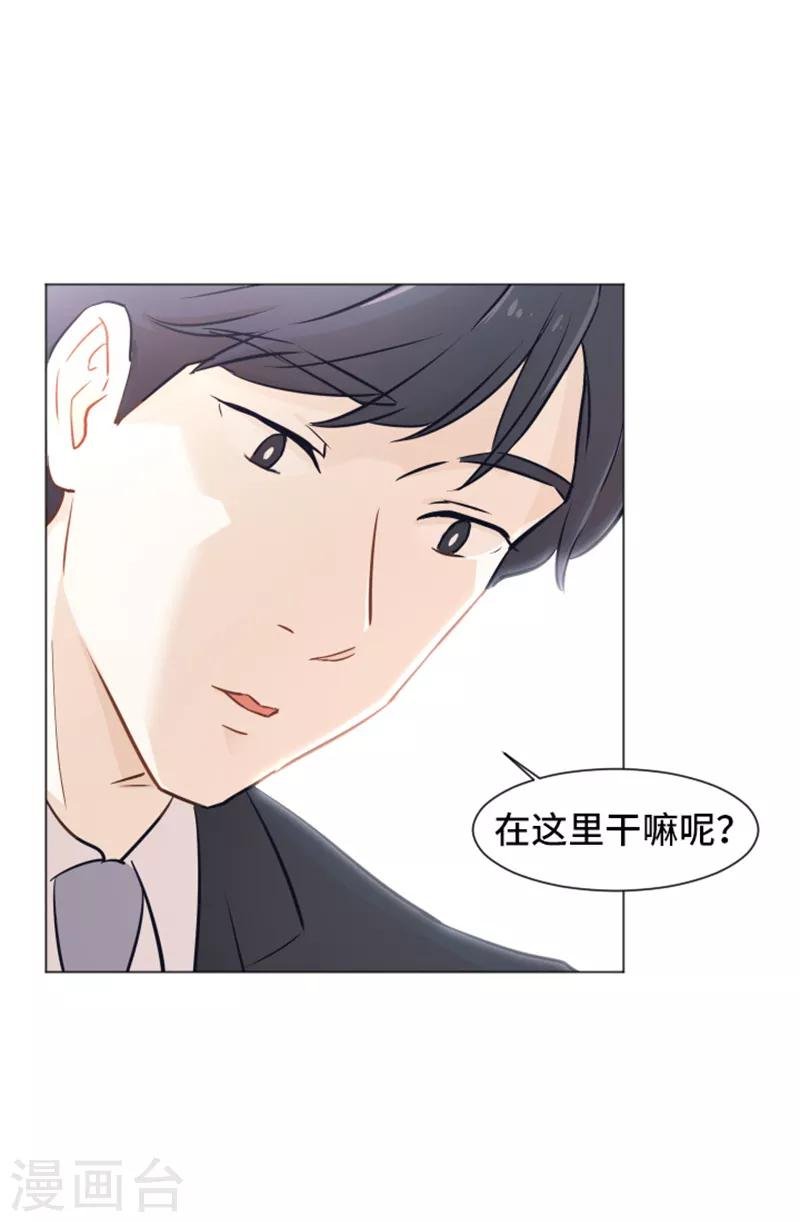 第33话 神秘的金发女人2