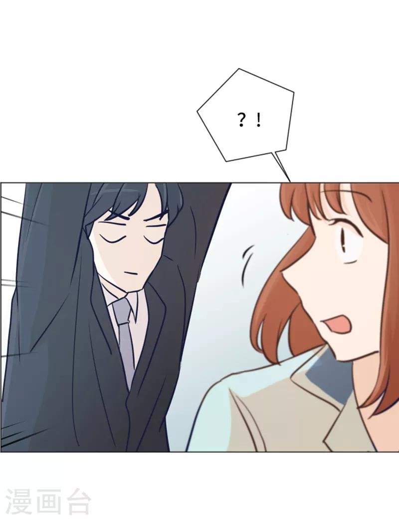 第33话 神秘的金发女人2