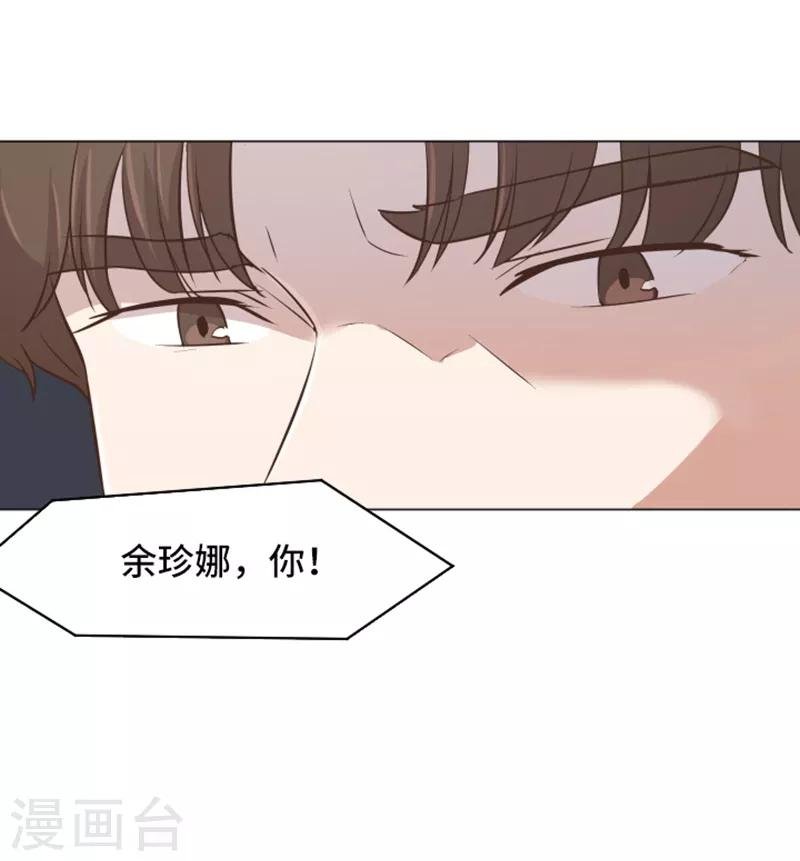 第34话 你俩看起来并不简单1