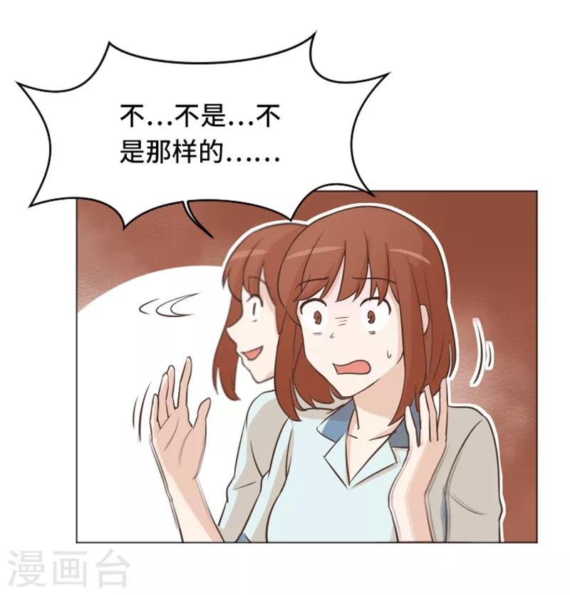 第34话 你俩看起来并不简单1