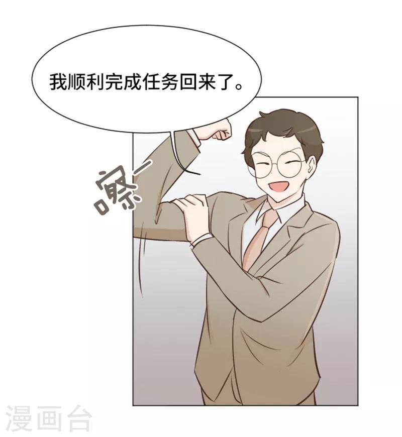 第35话 你俩看起来并不简单2