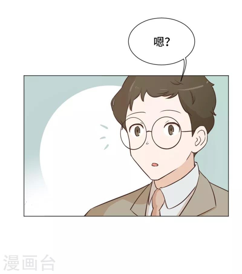 第35话 你俩看起来并不简单2