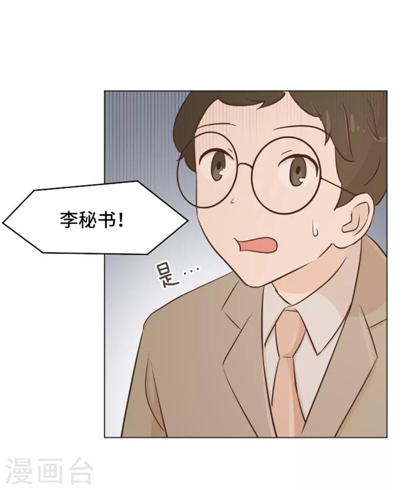 第35话 你俩看起来并不简单2