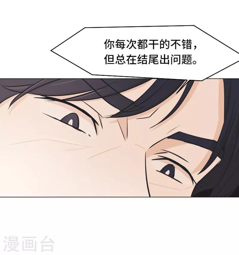 第35话 你俩看起来并不简单2