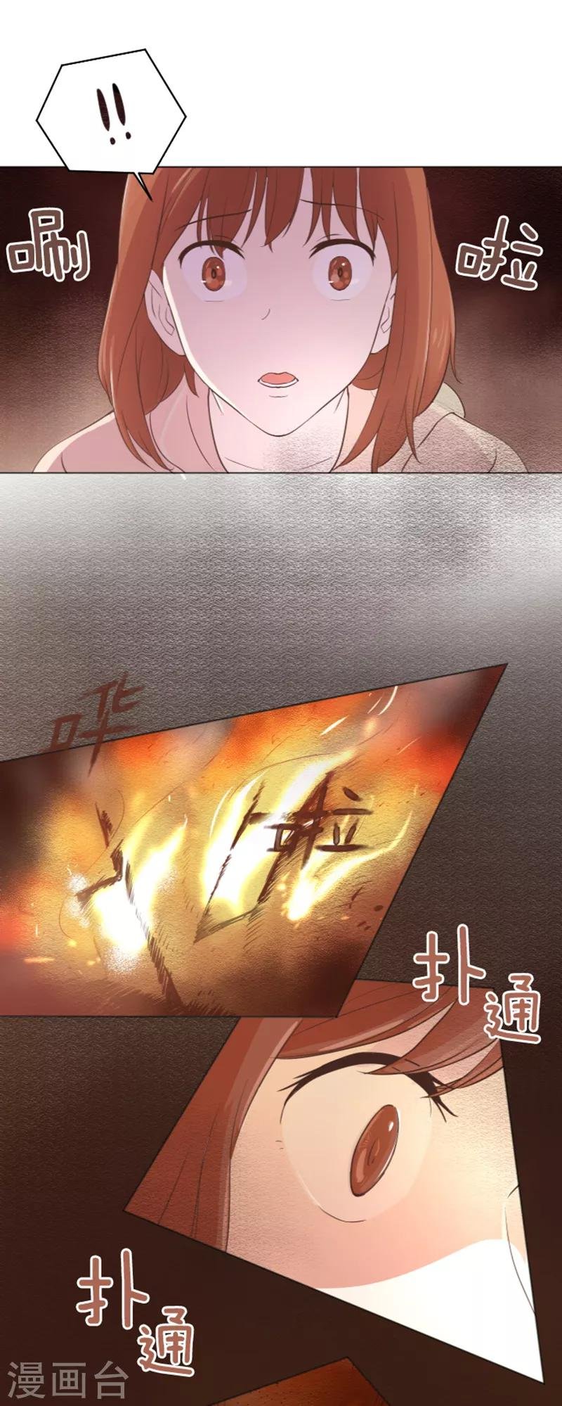 第36话 记忆与惩罚1