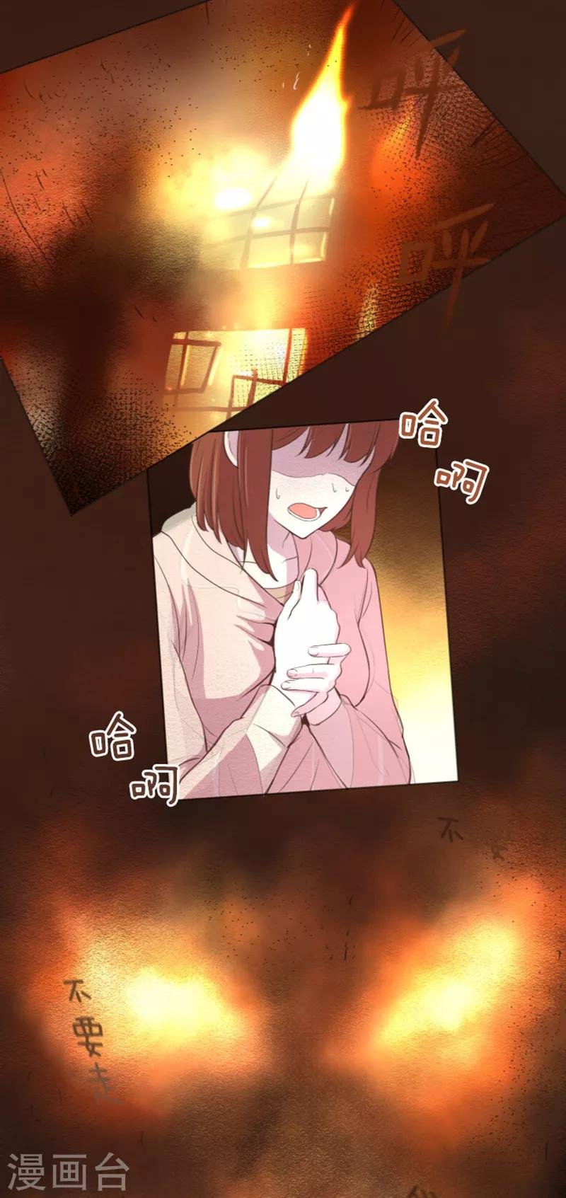 第36话 记忆与惩罚1